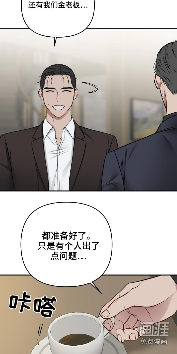 第85章：照片