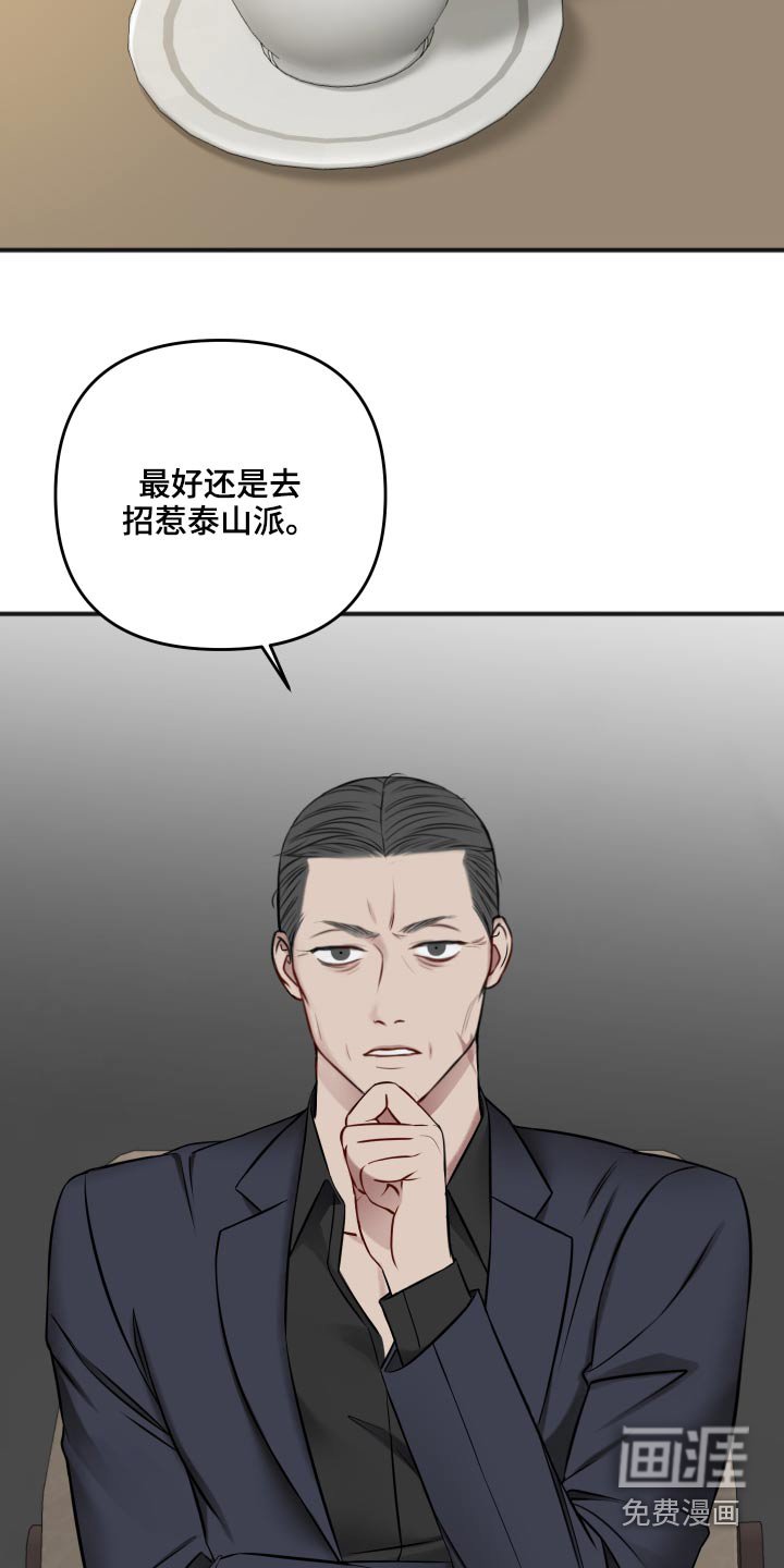 第85章：照片
