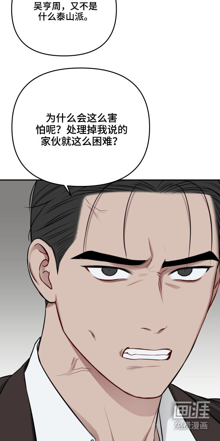 第85章：照片
