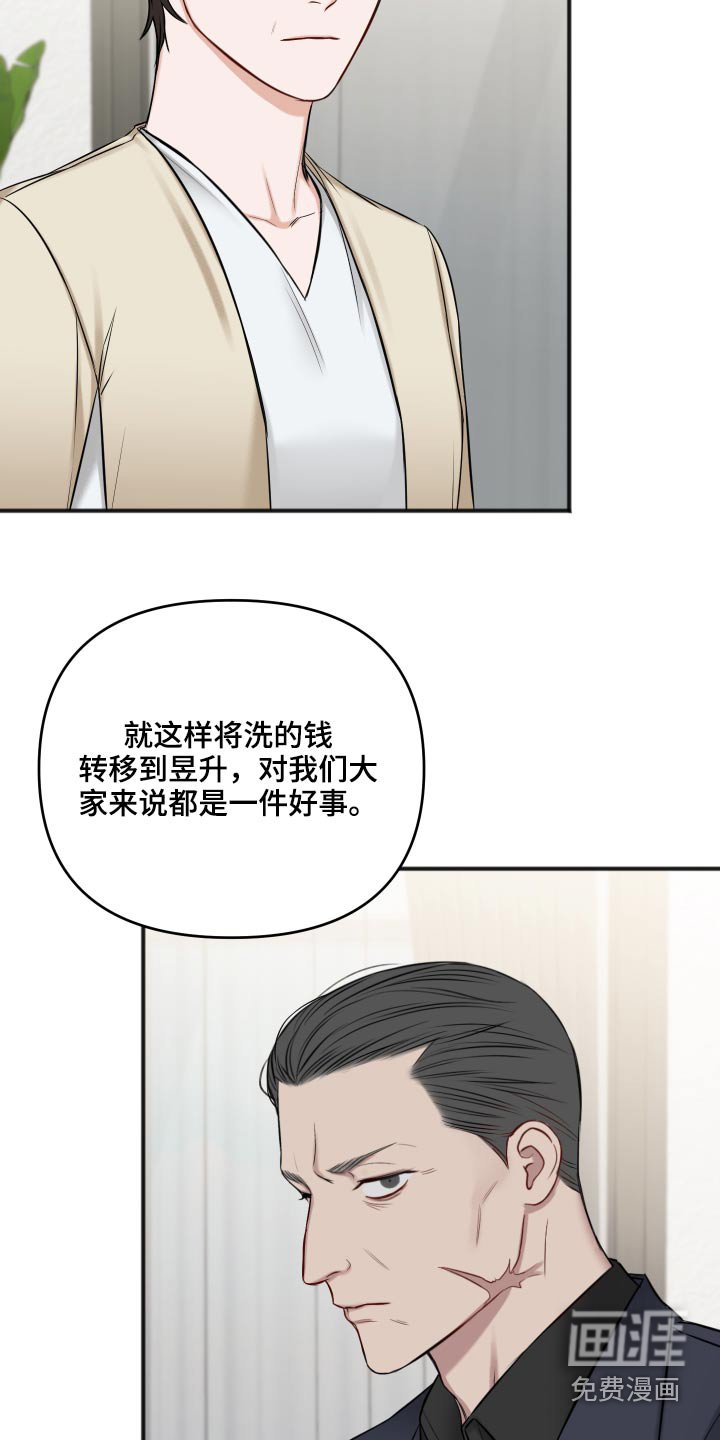 第86章：为什么呢