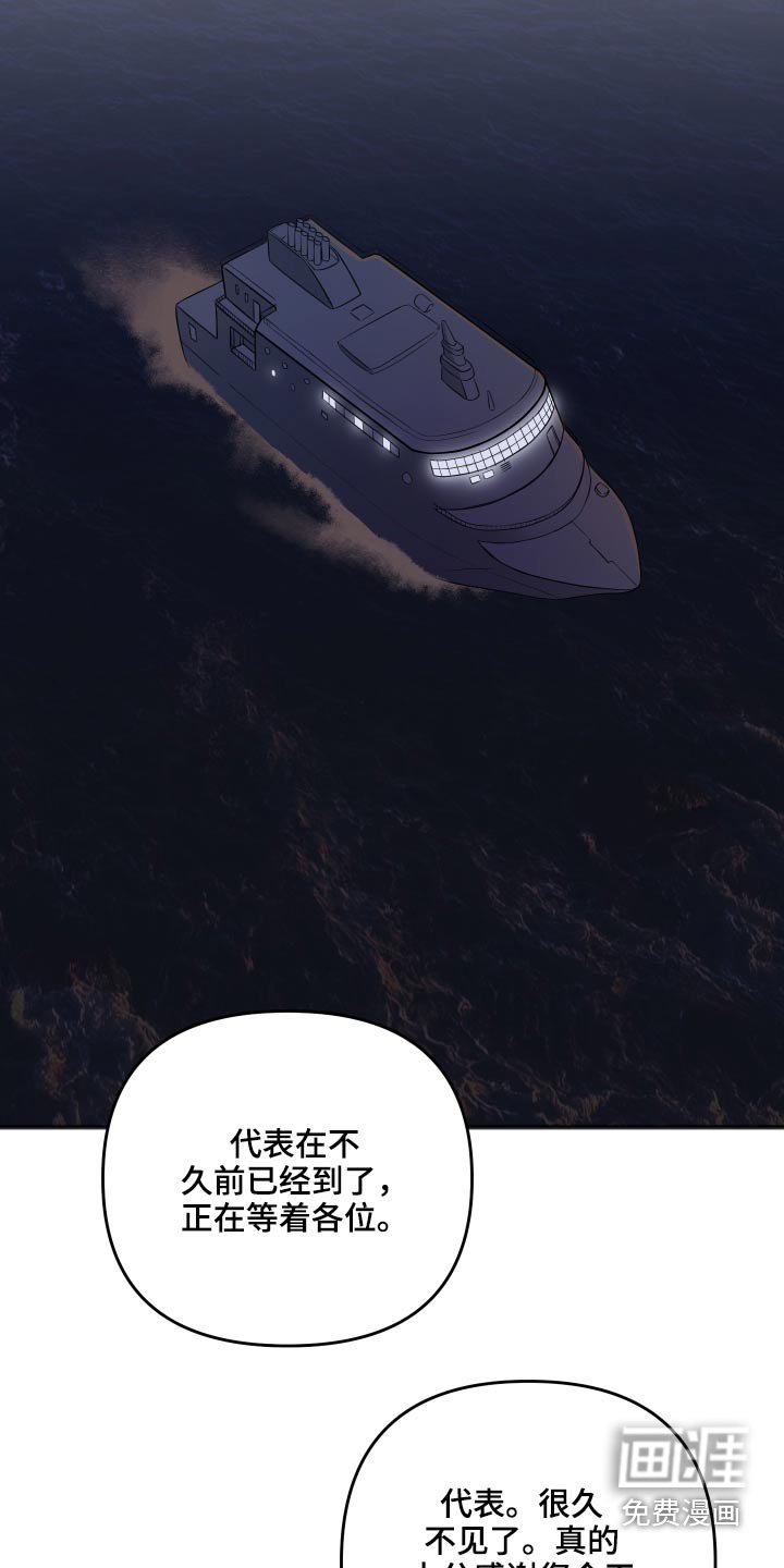 第86章：为什么呢