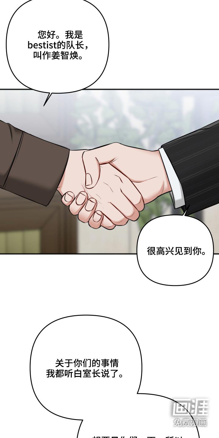 第86章：为什么呢