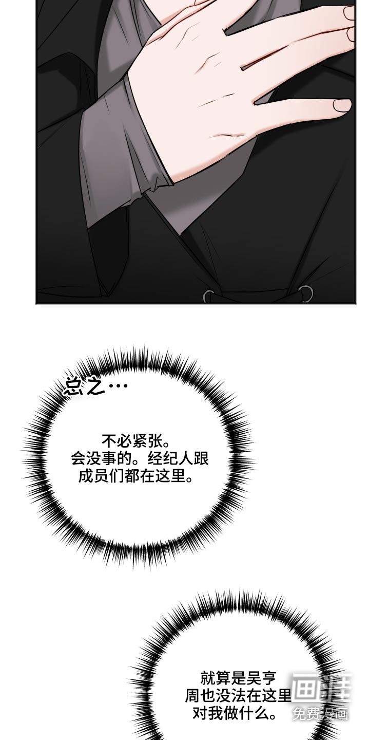 第86章：为什么呢