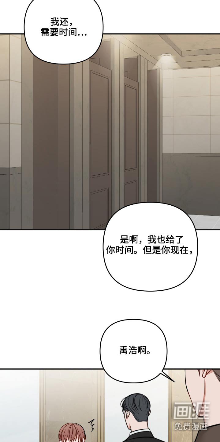 第86章：为什么呢