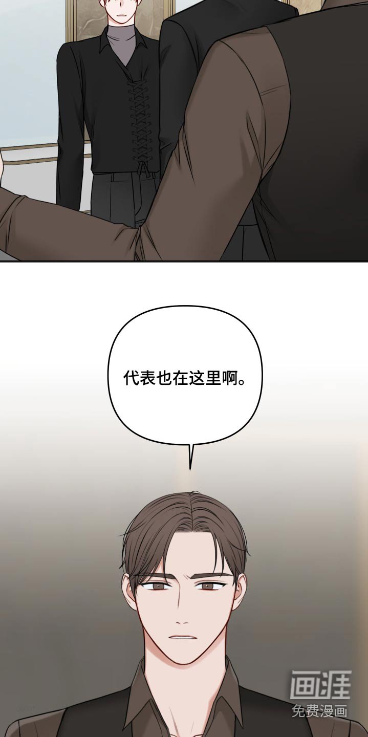 第86章：为什么呢