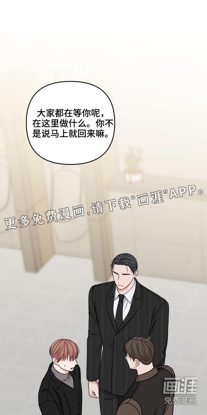 第87章：诉说