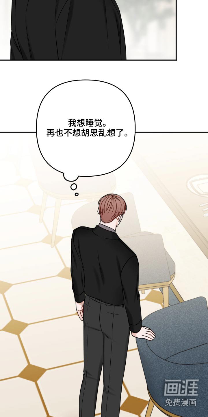 第87章：诉说