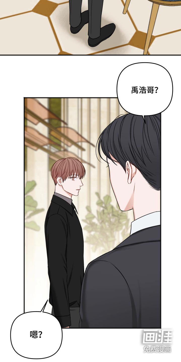 第87章：诉说