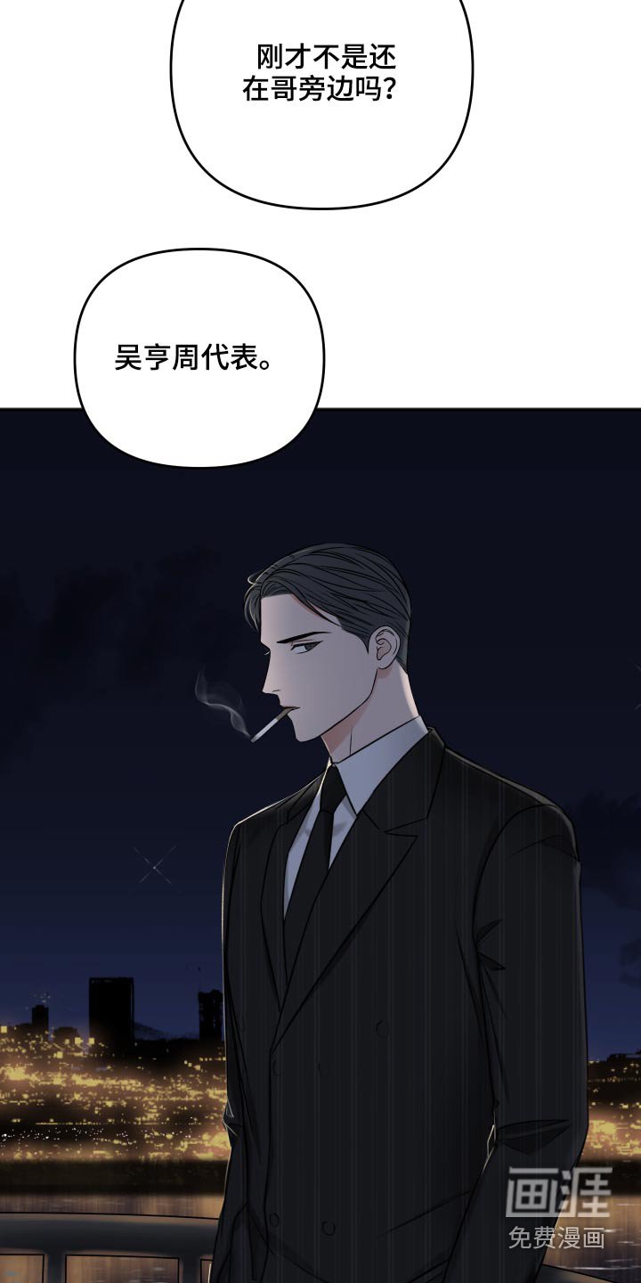 第87章：诉说