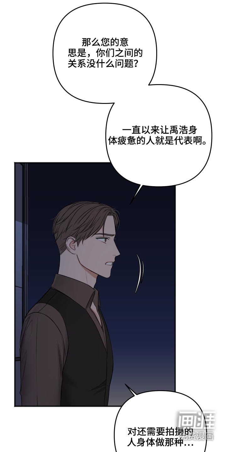 第87章：诉说