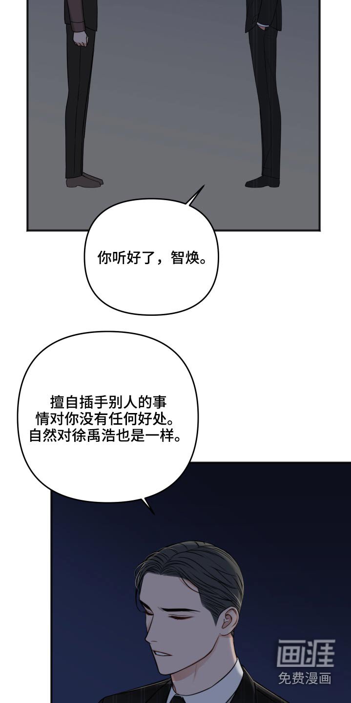 第87章：诉说