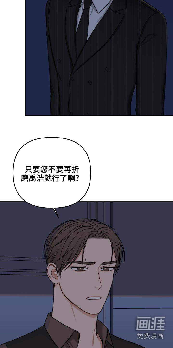 第87章：诉说