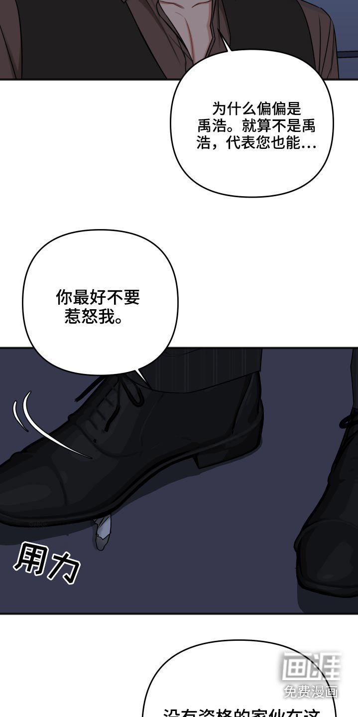第87章：诉说