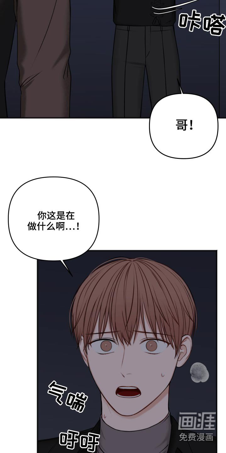 第87章：诉说