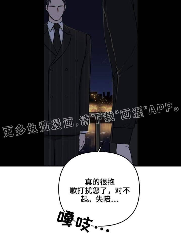 第87章：诉说