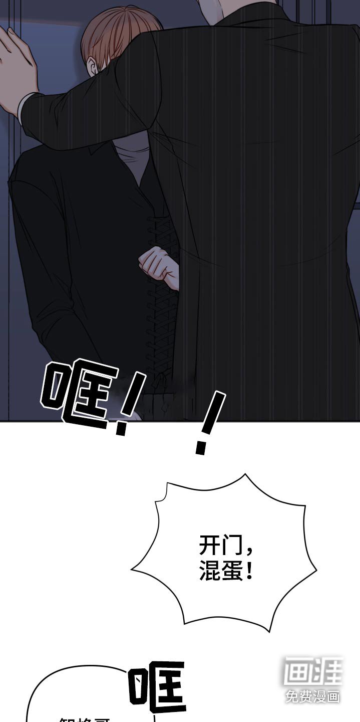 第88章：早该结束