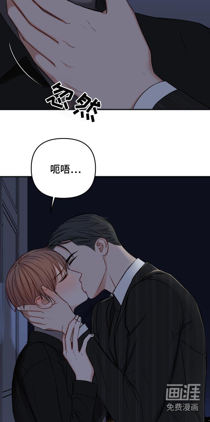 第88章：早该结束