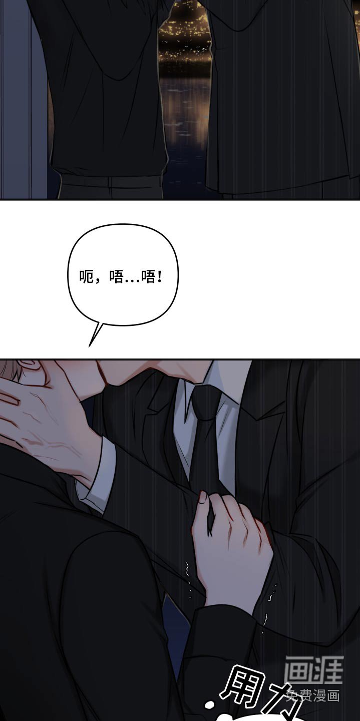 第88章：早该结束