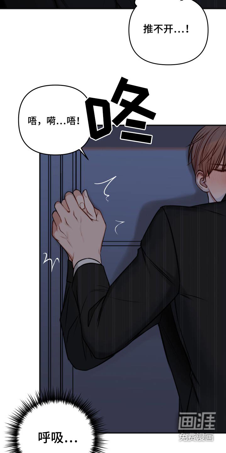第88章：早该结束