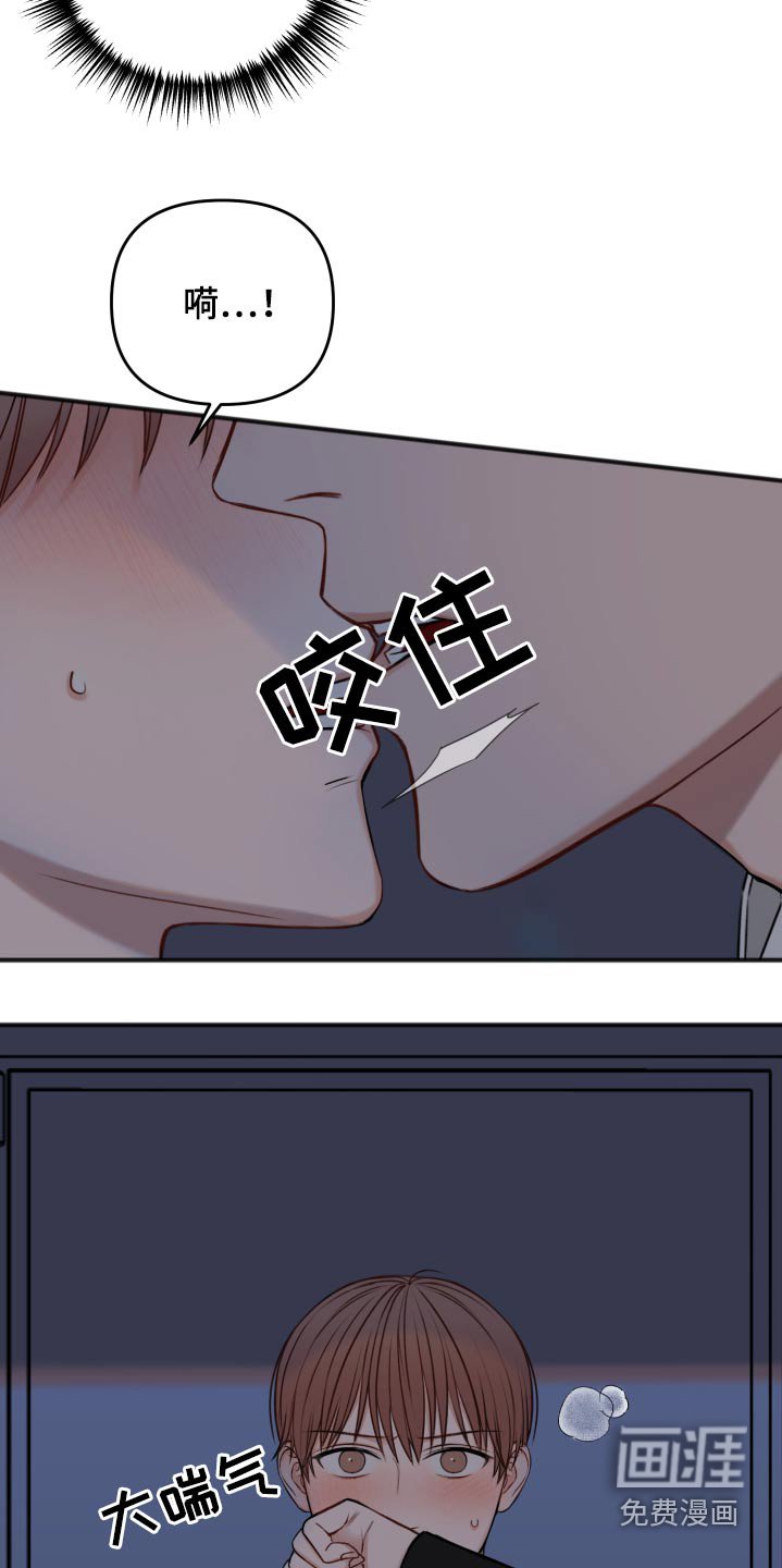 第88章：早该结束