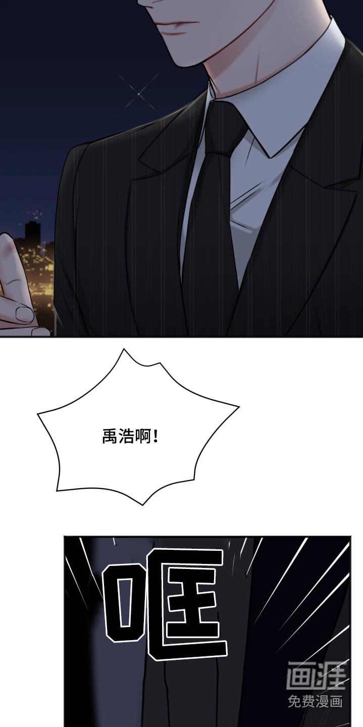 第88章：早该结束