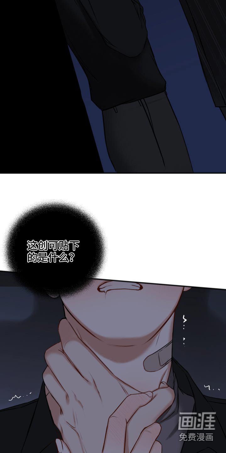 第88章：早该结束