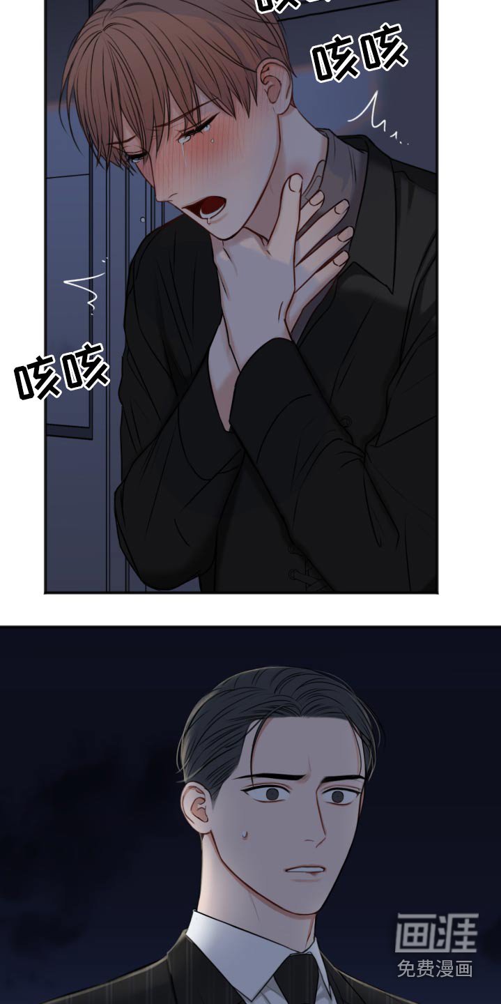 第88章：早该结束