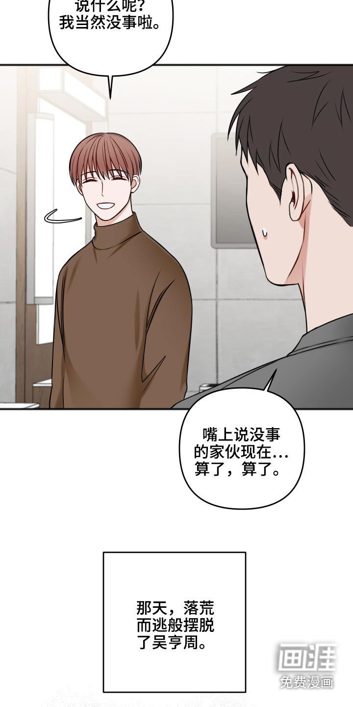 第89章：为什么