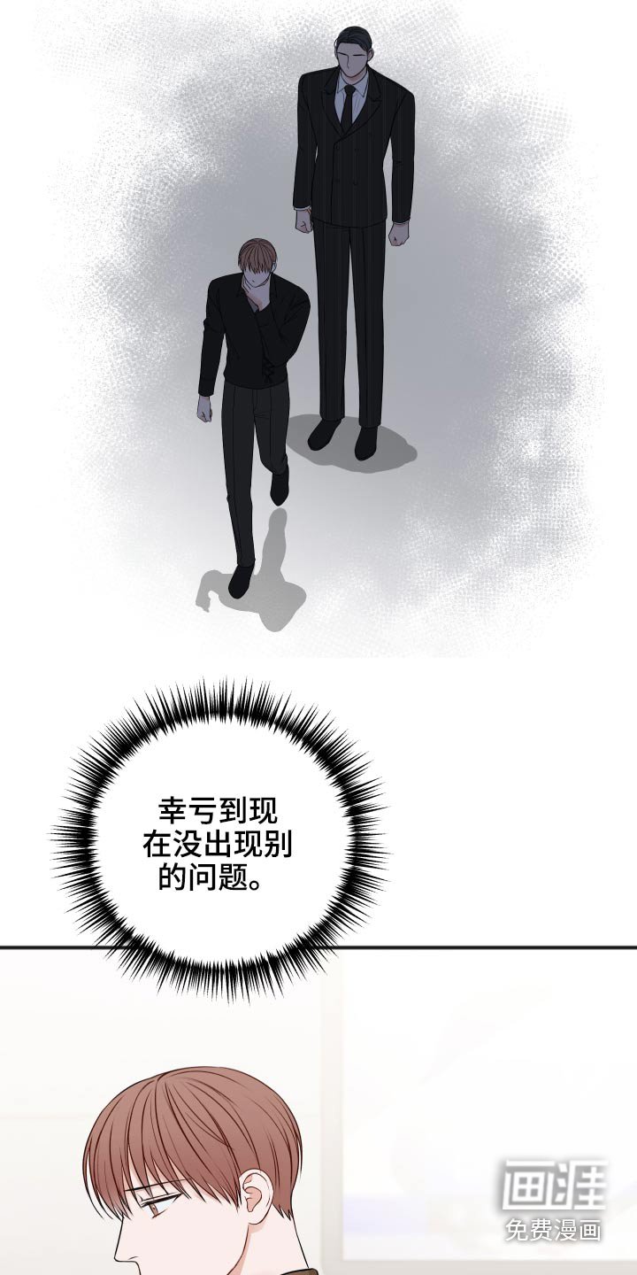 第89章：为什么