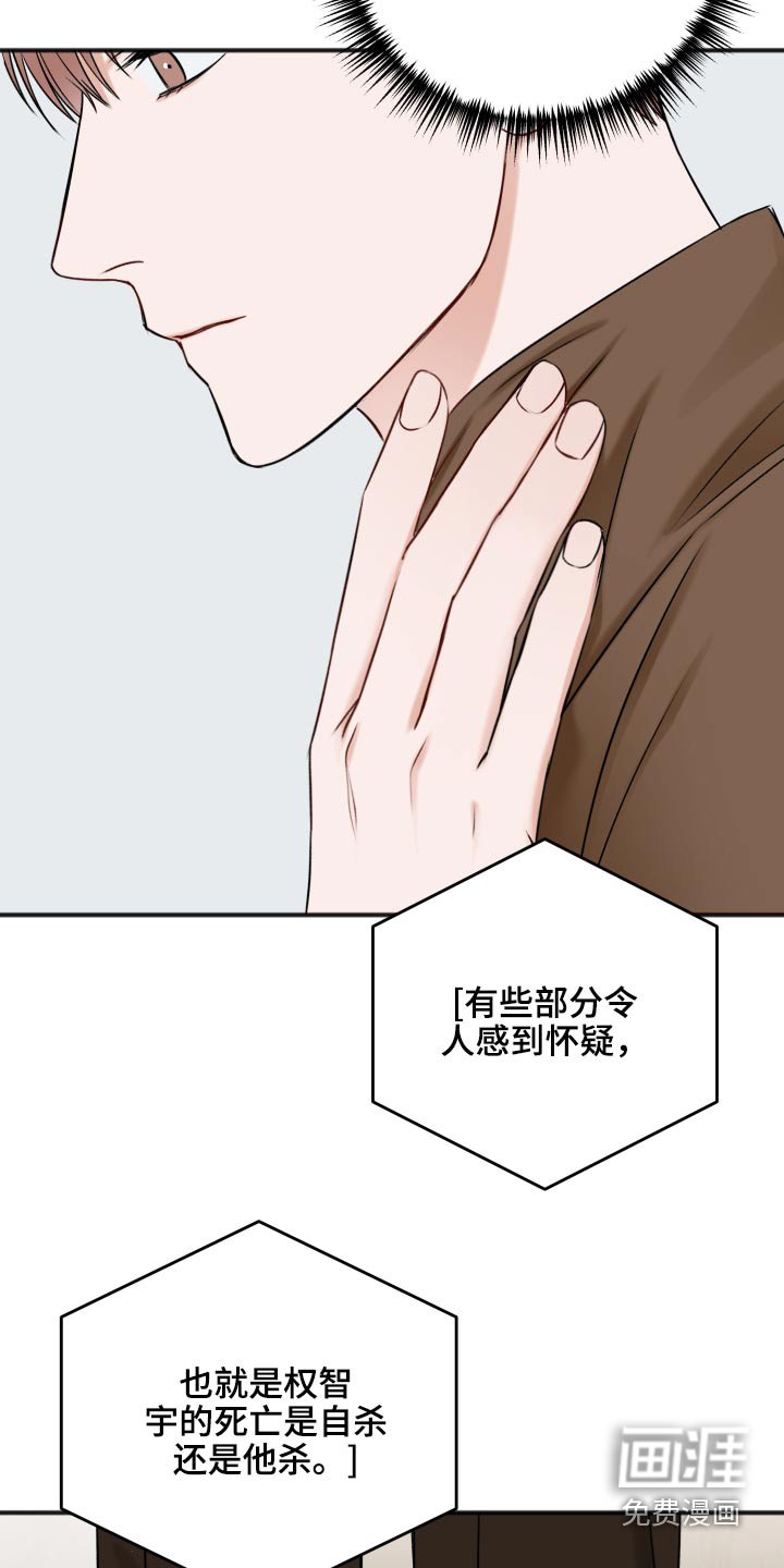 第89章：为什么