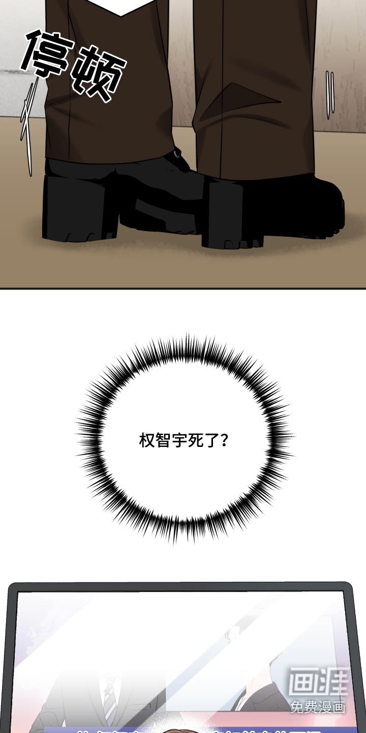 第89章：为什么
