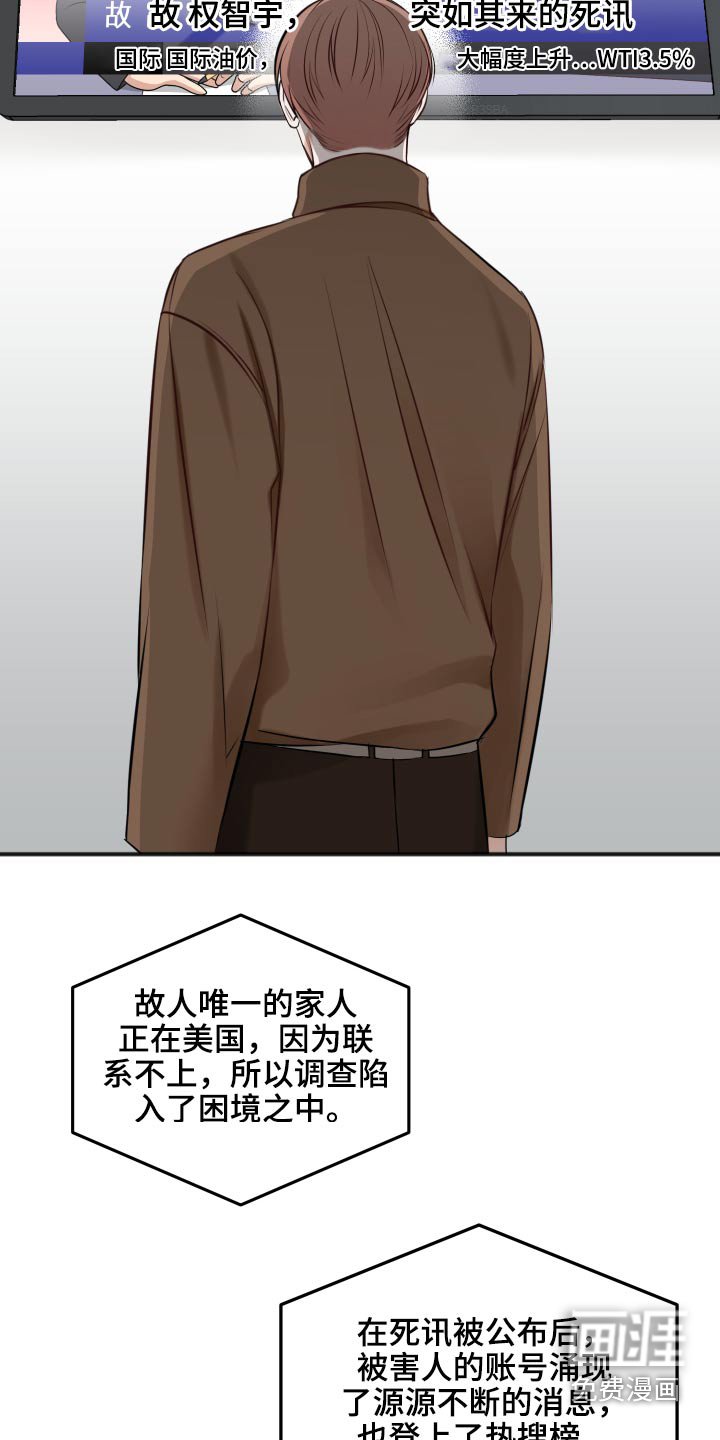 第89章：为什么