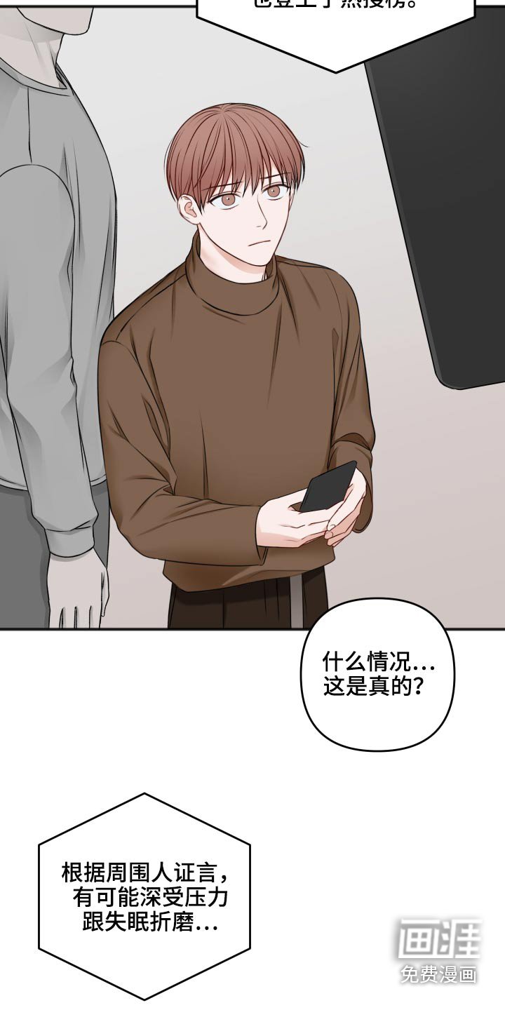 第89章：为什么