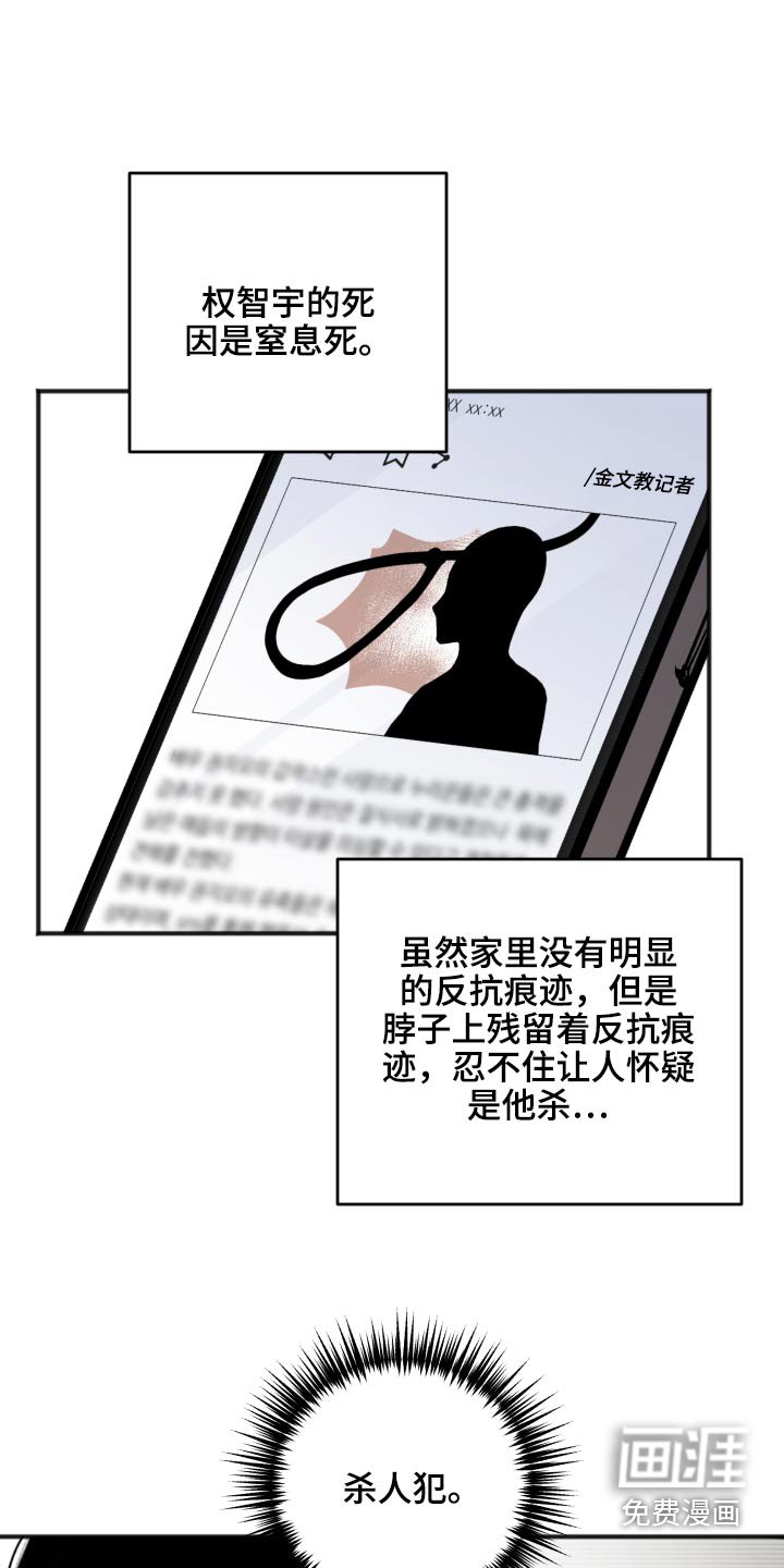 第89章：为什么