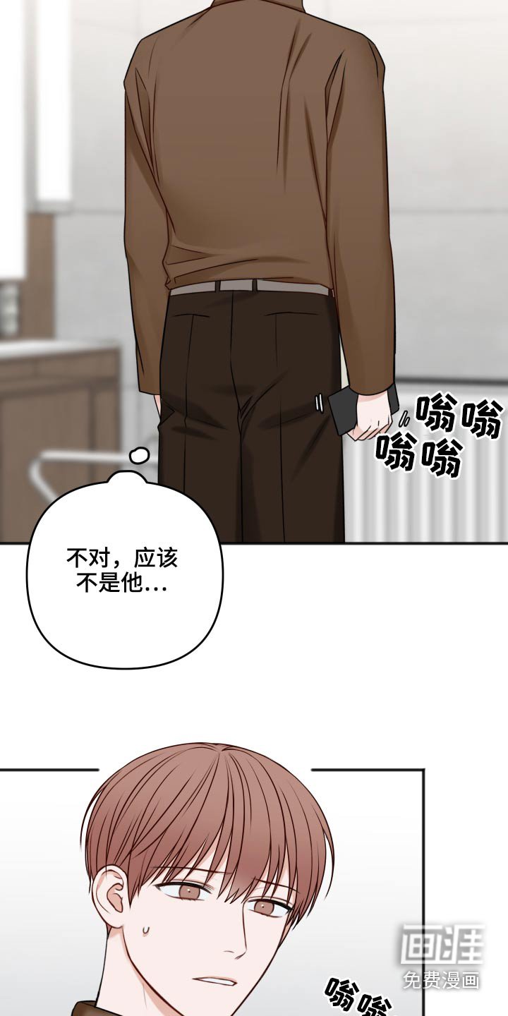 第89章：为什么