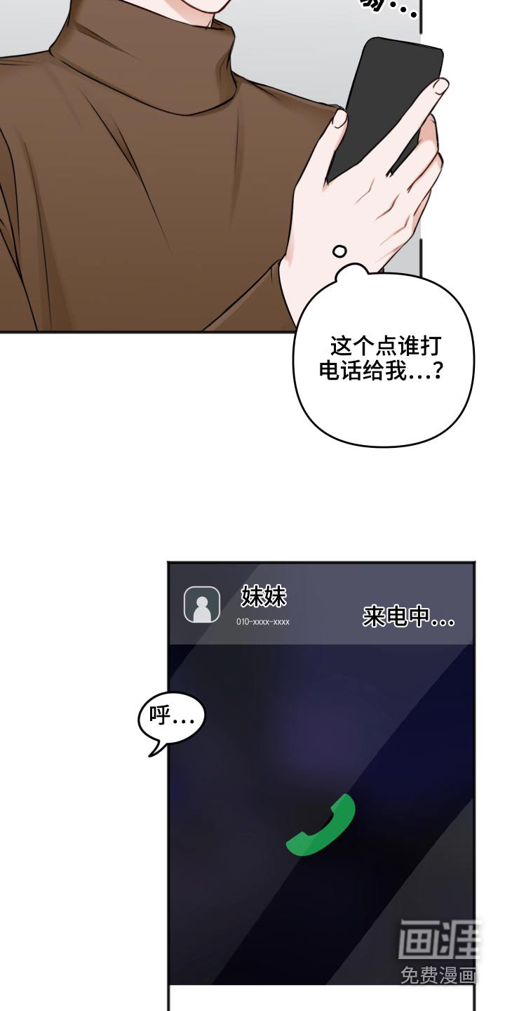 第89章：为什么