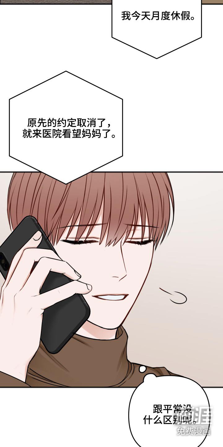 第89章：为什么