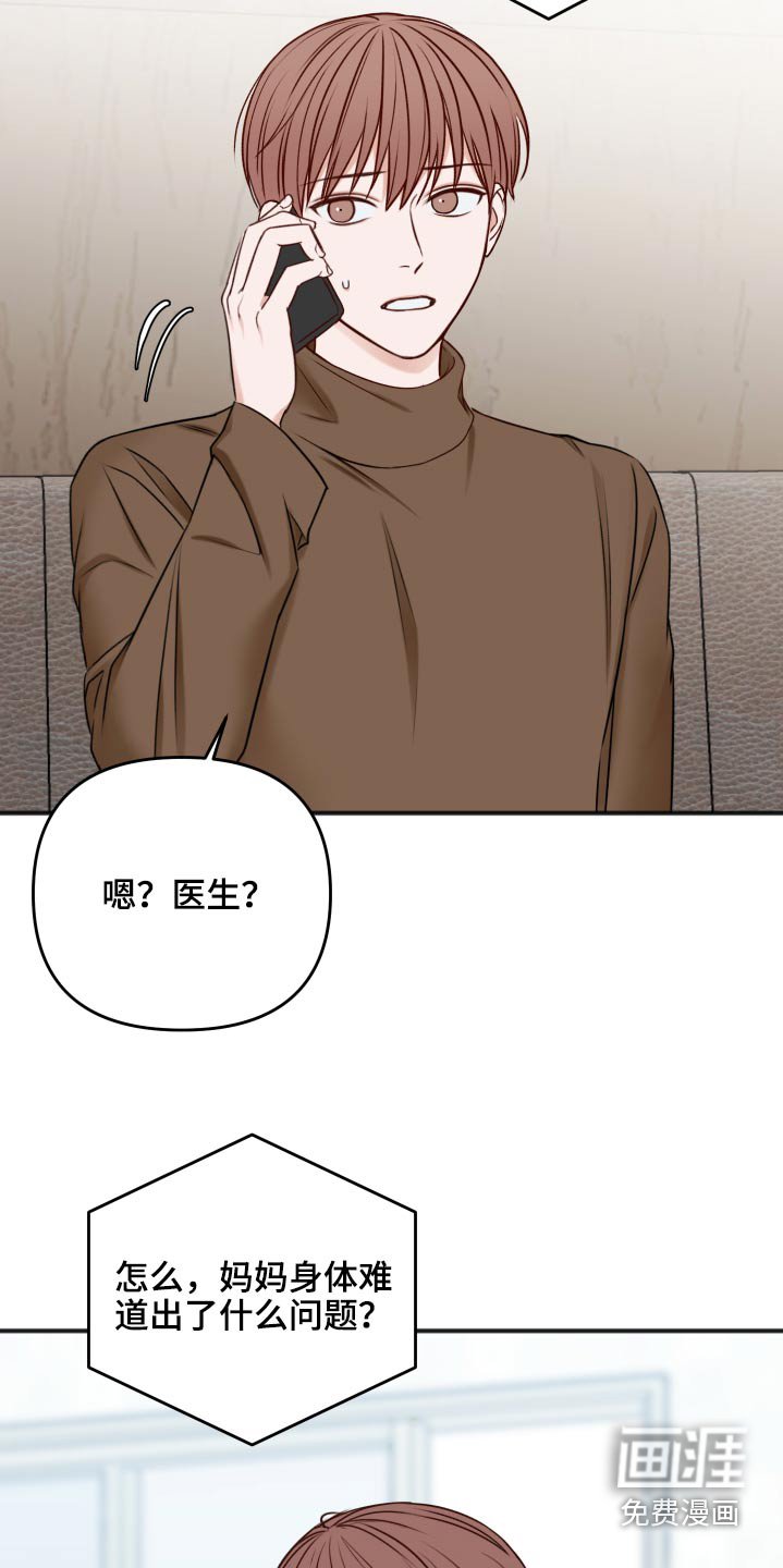 第89章：为什么