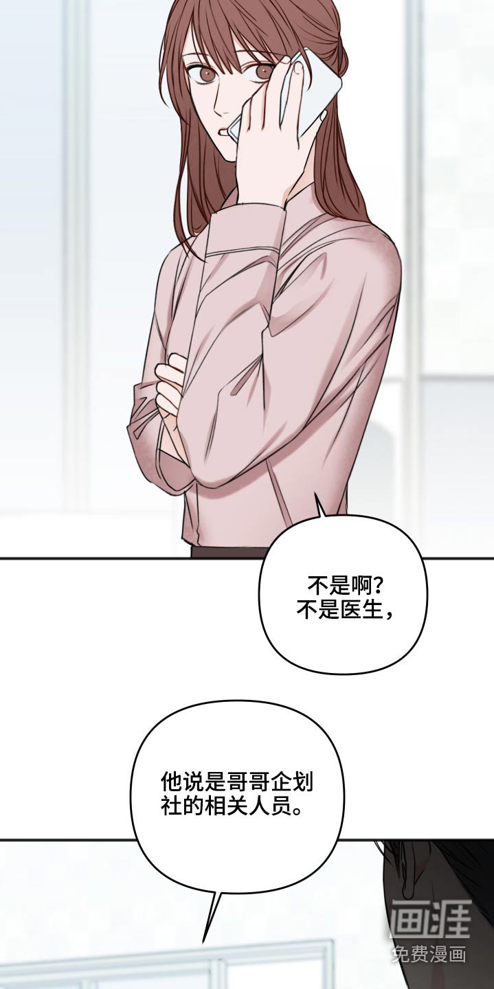 第89章：为什么
