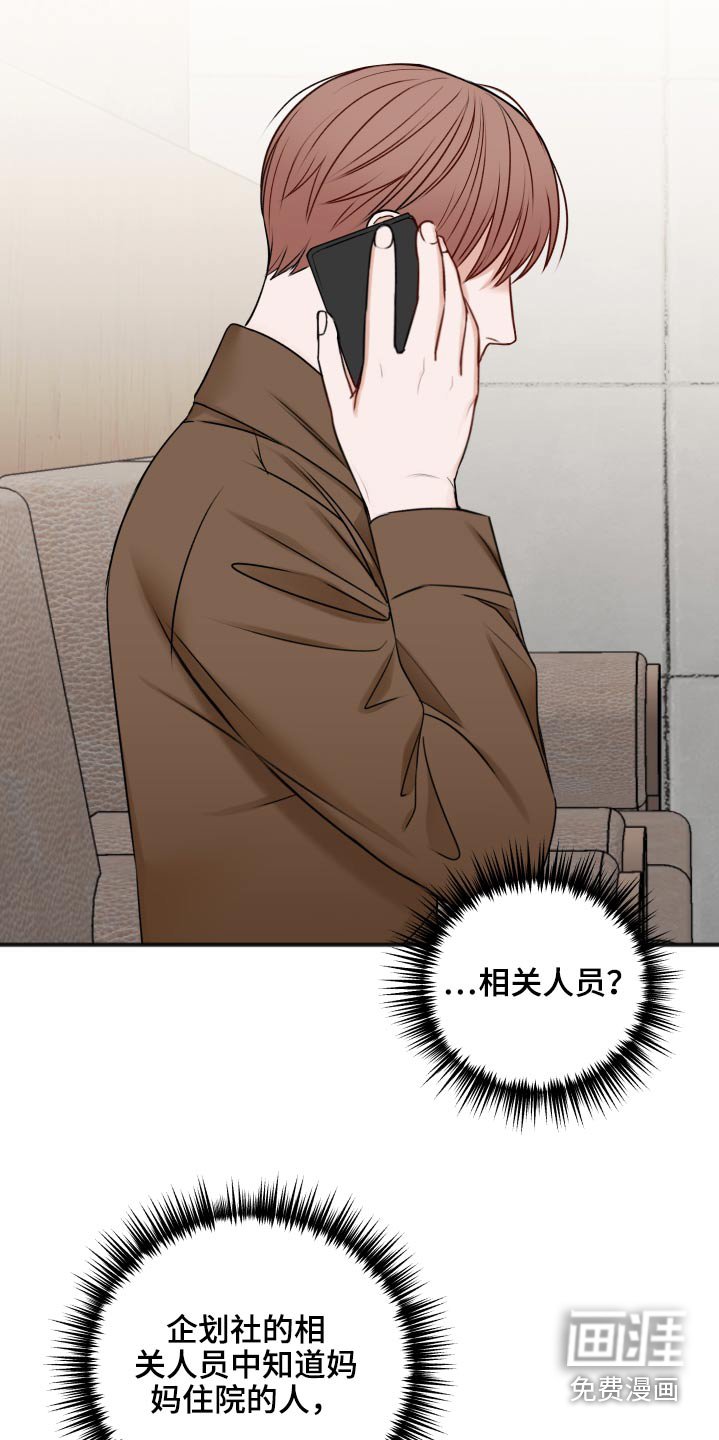 第89章：为什么