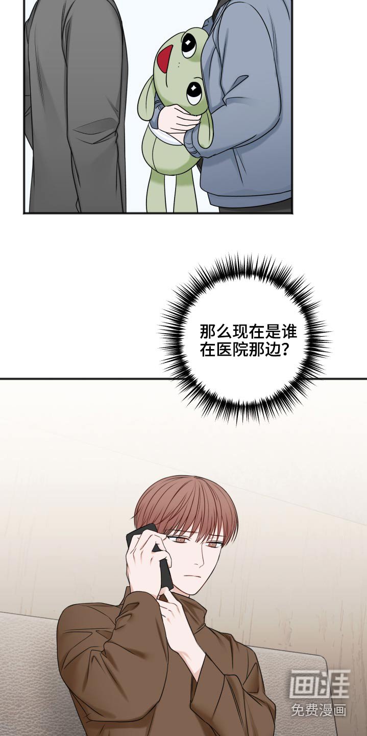 第89章：为什么
