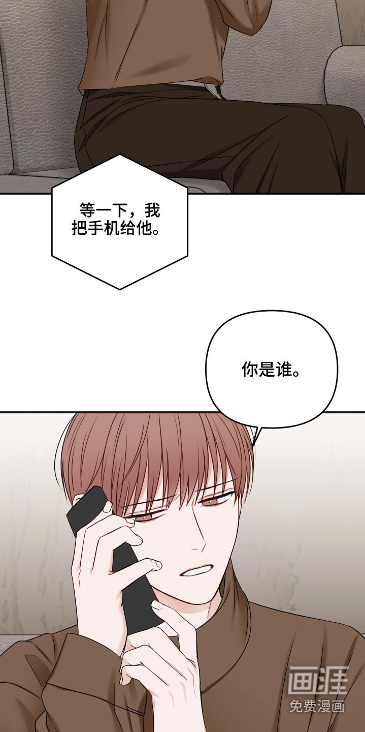 第89章：为什么