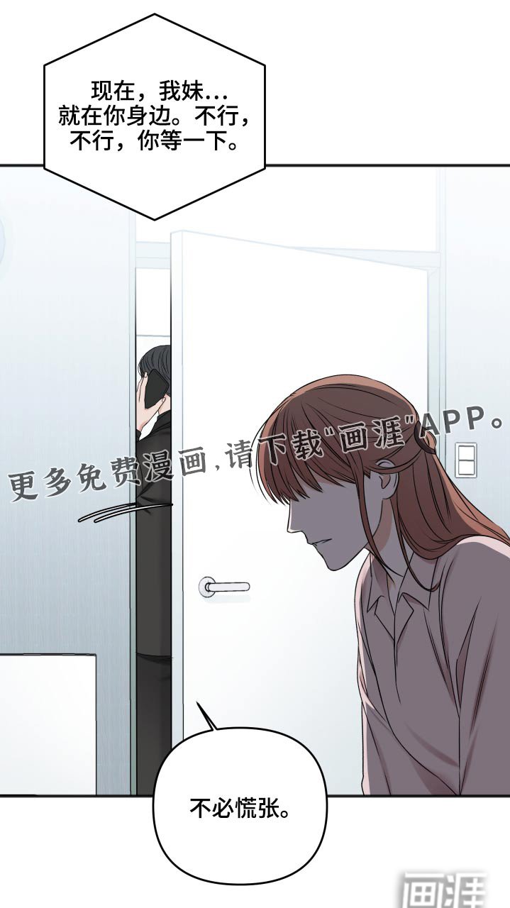 第90章：迷晕