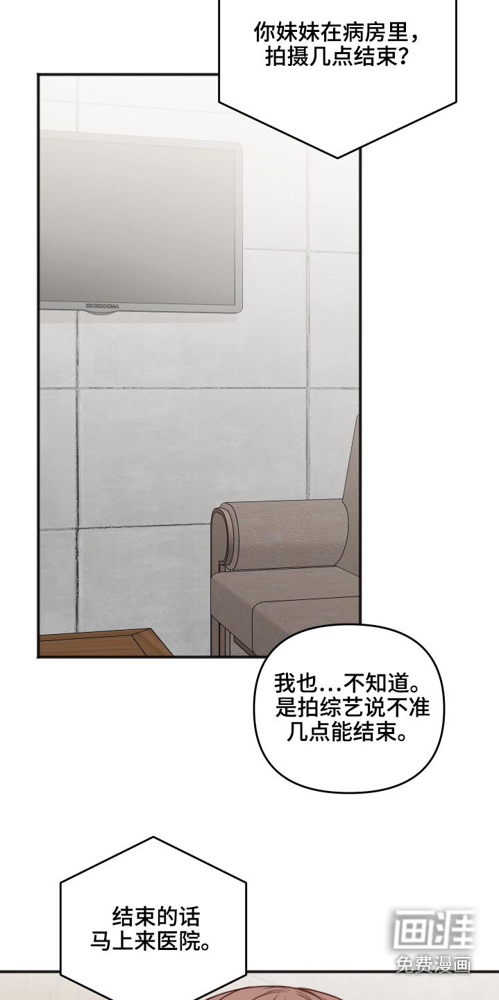 第90章：迷晕