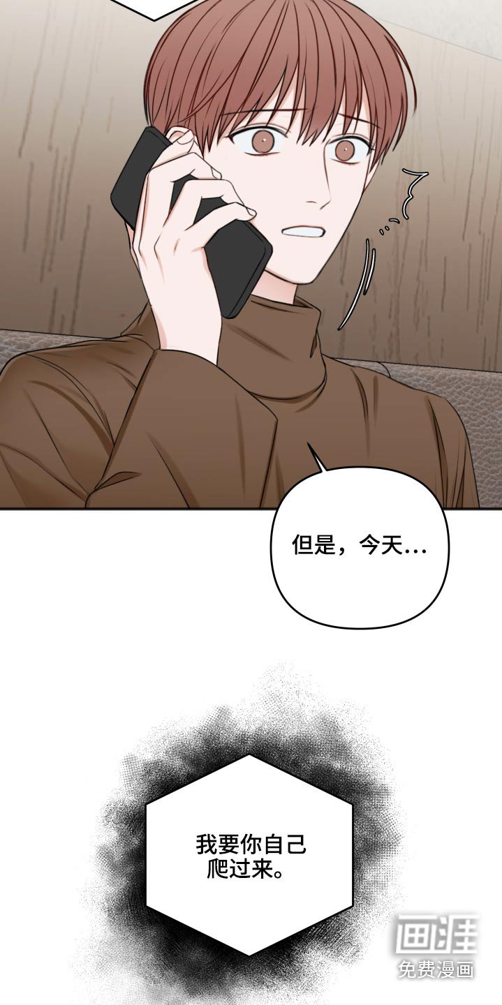 第90章：迷晕