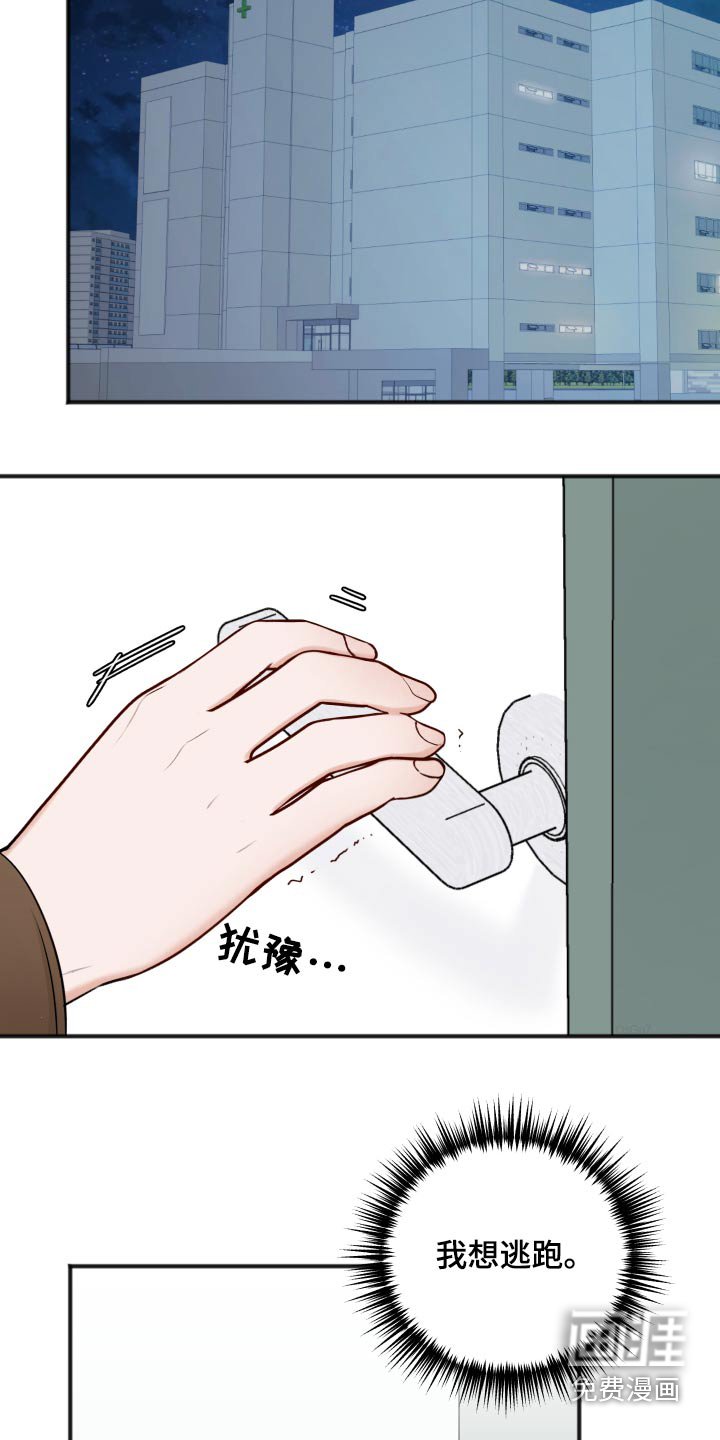 第90章：迷晕