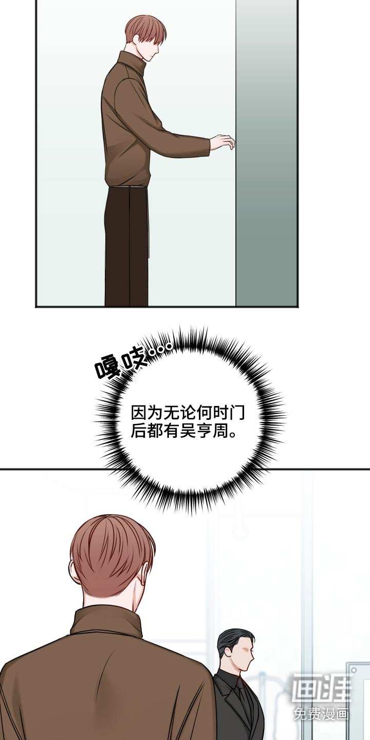 第90章：迷晕