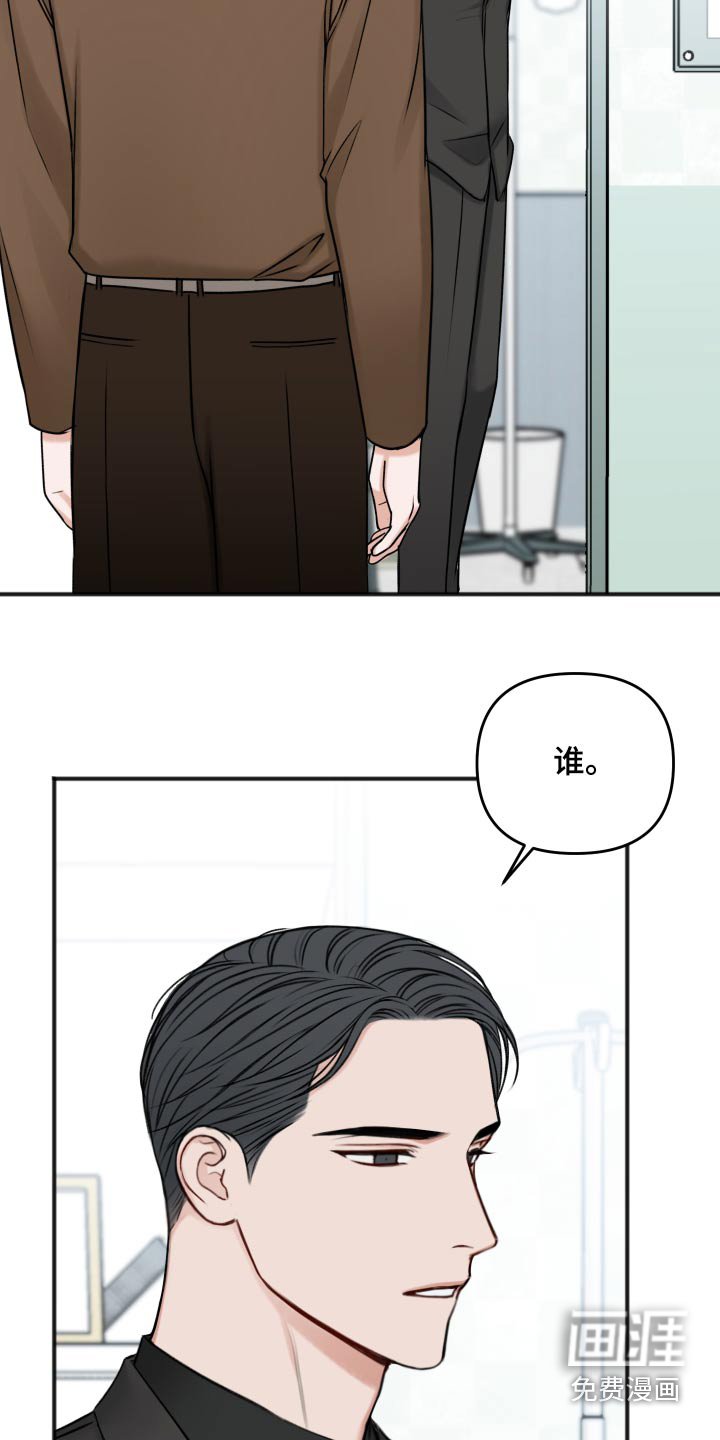 第90章：迷晕