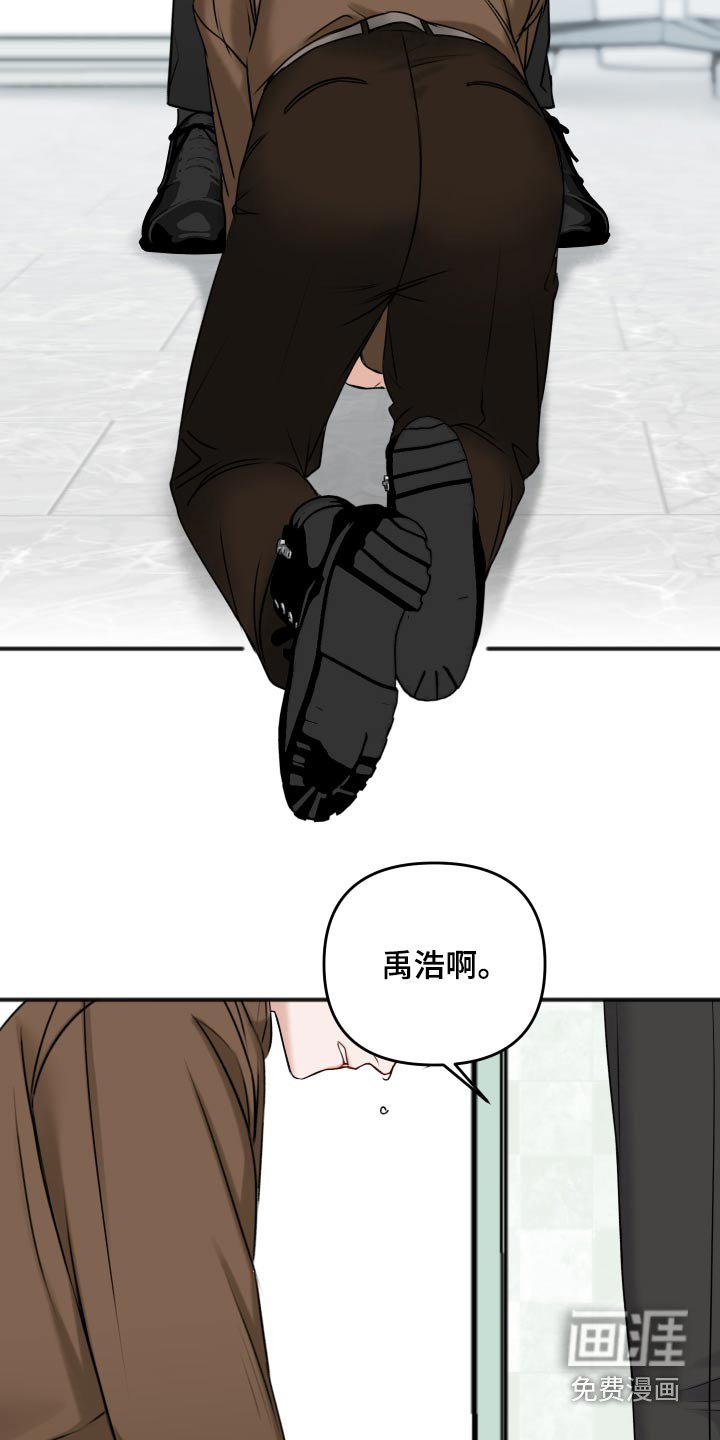 第90章：迷晕