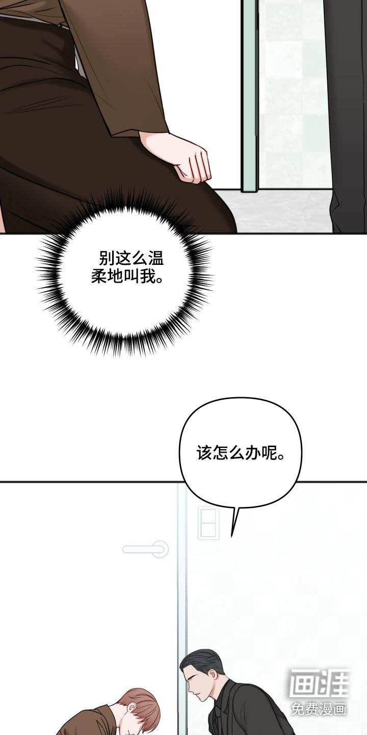 第90章：迷晕